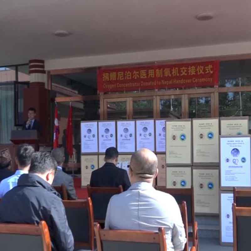 China Tibet Gute Fortune Foundation zum Nepal spendeten medizinische Sauerstoffgenerator