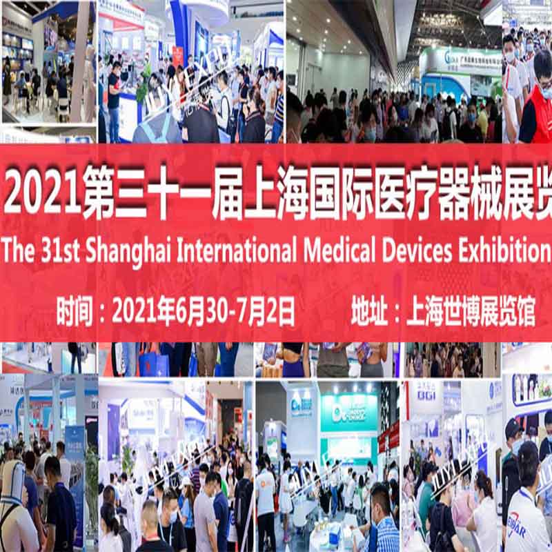 Internationale Medizinprodukte Ausstellung 2021 